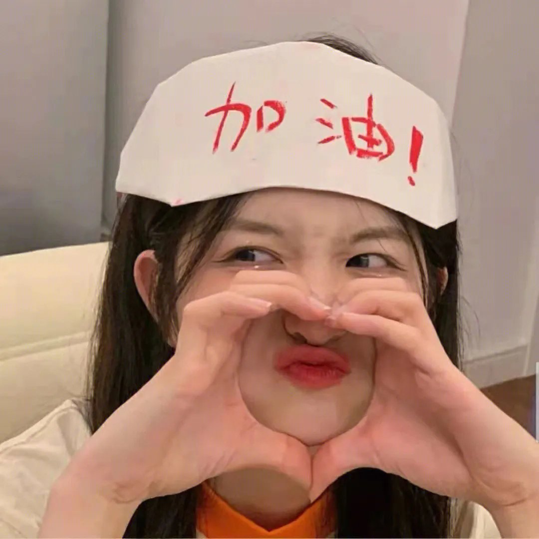 感谢生命中有个你